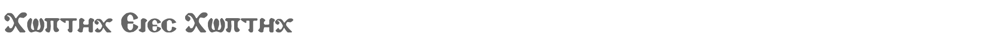 Sample characters Coptic Eyes Coptic Font